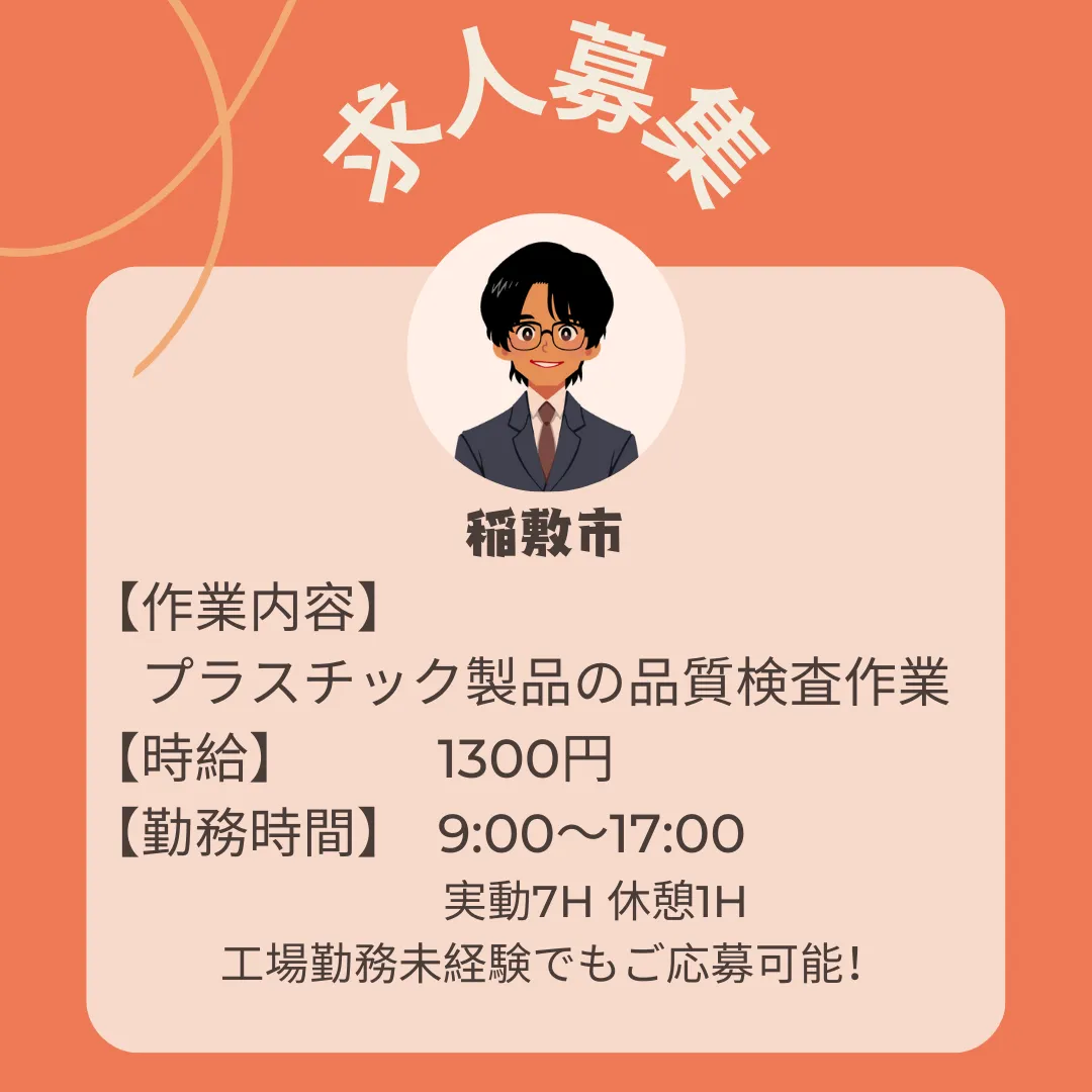 金属部品の加工・検査