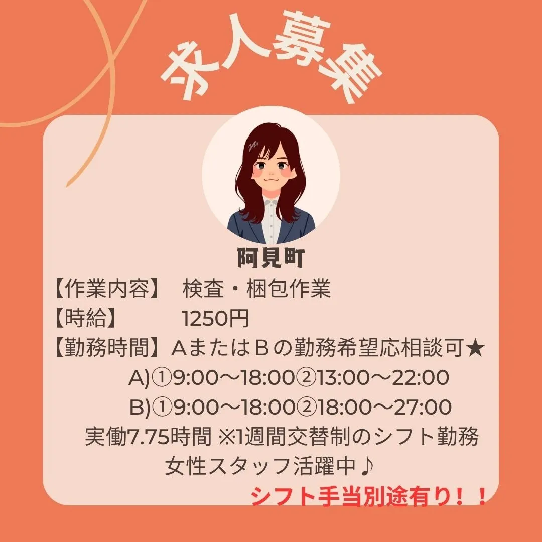 ♦【阿見町】金属製品の検査・梱包/女性スタッフ活躍中