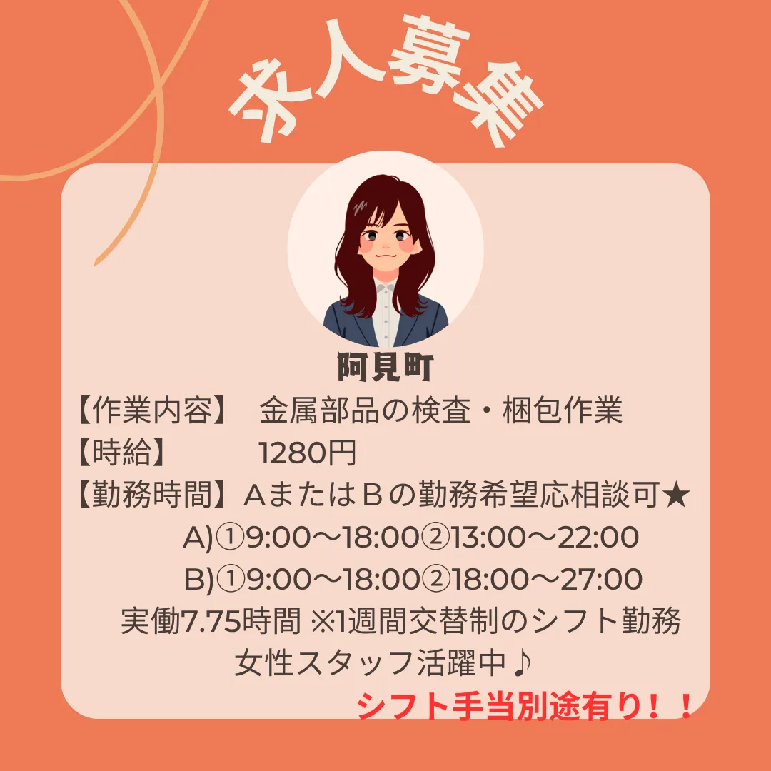 金属部品の製造